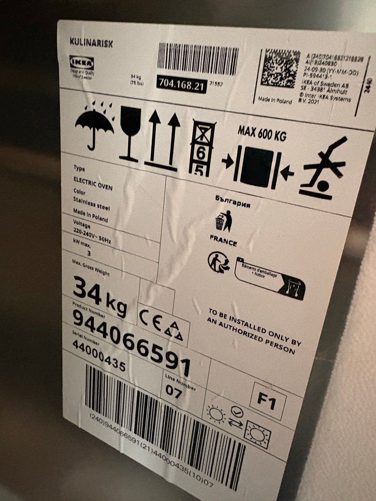 Nieuw in verpakking IKEA stoomoven KULINARISK, Witgoed en Apparatuur, Ovens, Ophalen, IKEA, Nieuw, Stoom