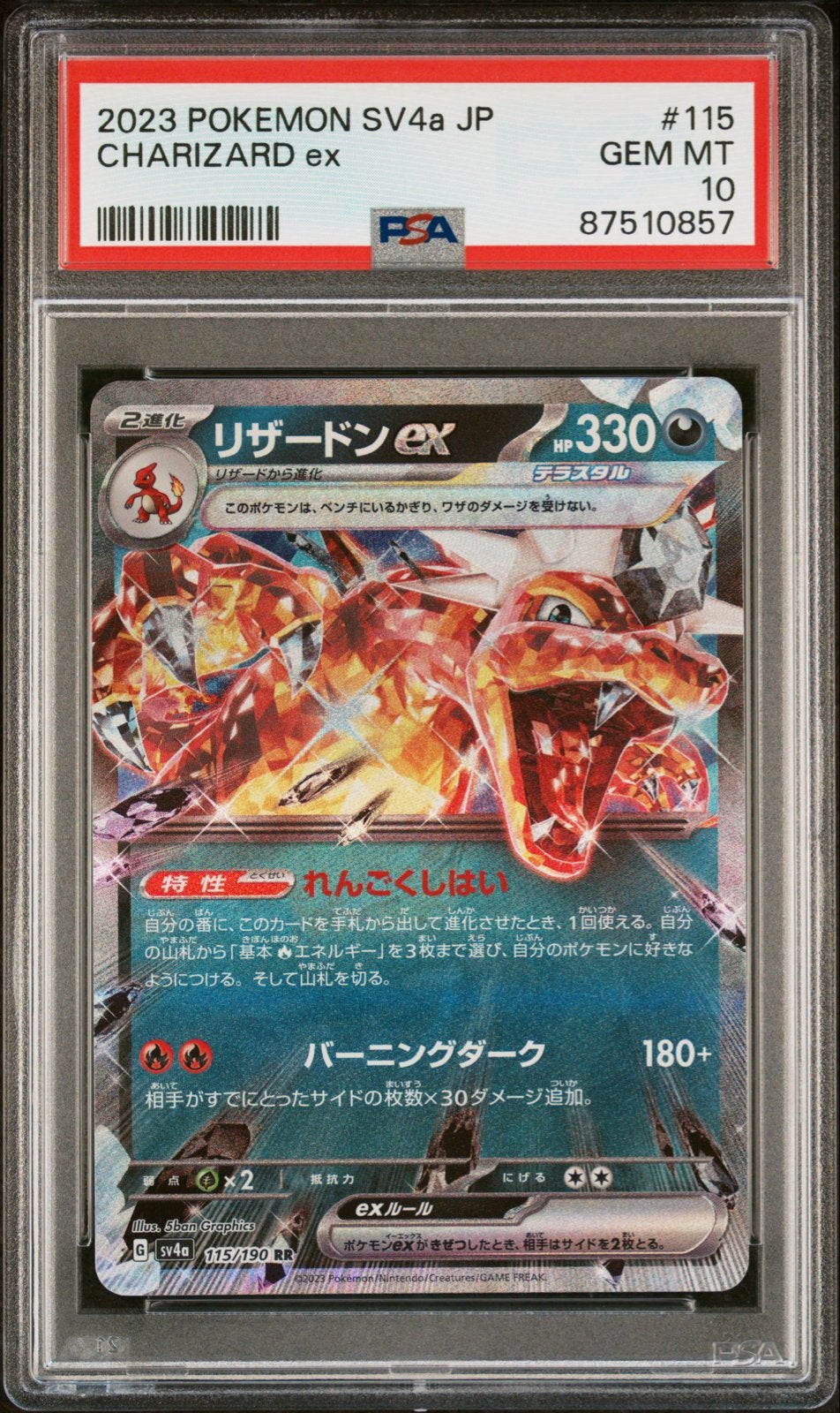 Pokemon Charizard Ex #115 Japan Shiny Treasure Ex PSA 10, Verzenden, Zo goed als nieuw, Losse kaart, Foil