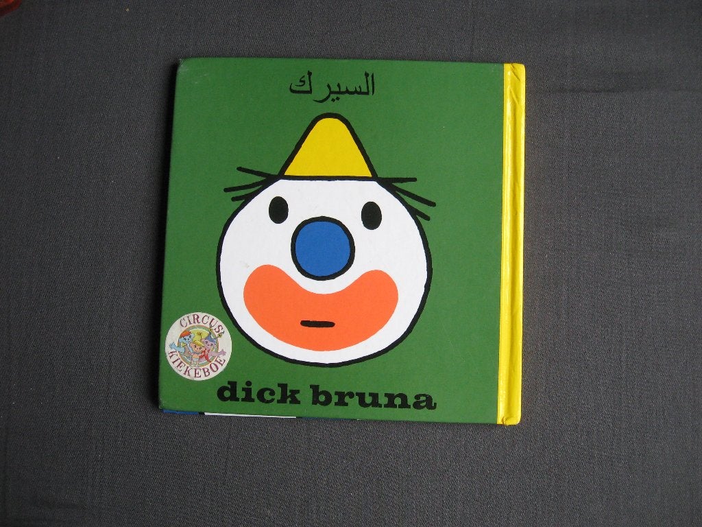 Dick Bruna - Arabisch boekje " Circus " (zeldzaam !!), Ophalen of Verzenden, Gelezen, Dick Bruna