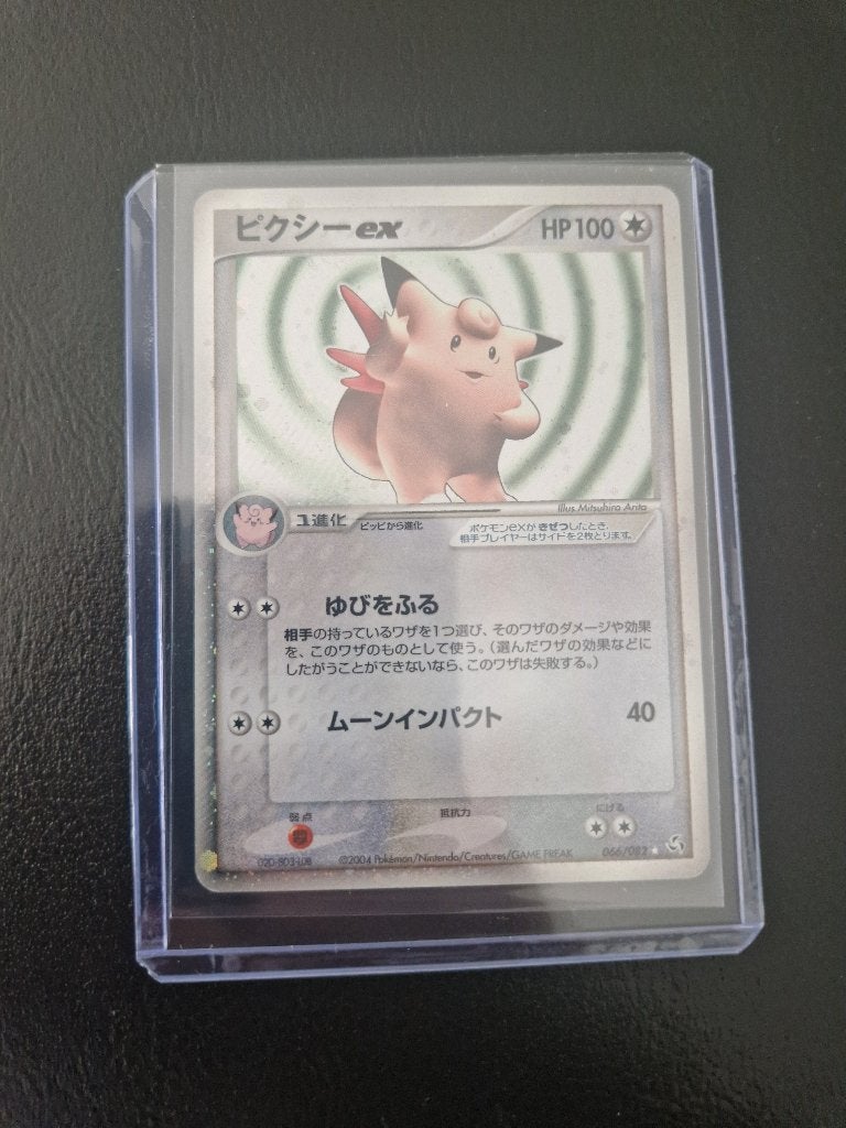 clefable ex japanse pokemon kaart, Ophalen, Zo goed als nieuw, Losse kaart, Foil