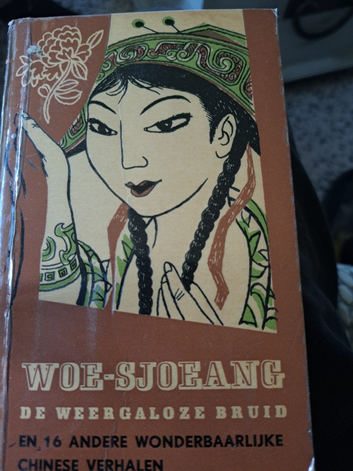 woe sjoeyang de weergaloze bruid, Boeken, Sprookjes en Fabels, Ophalen of Verzenden
