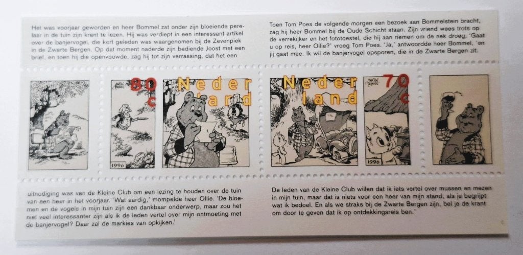 NVPH 1677: Strippostzegel Blok, Postzegels en Munten, Postzegels | Nederland, Ophalen of Verzenden, Na 1940, Postfris