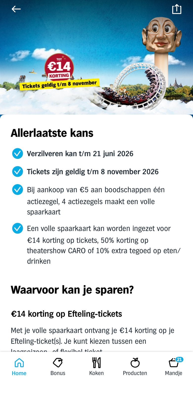 11x Efteling Albert Heijn Spaarkaarten Kortingskaarten, Drie personen of meer, Kortingsbon, Pretpark