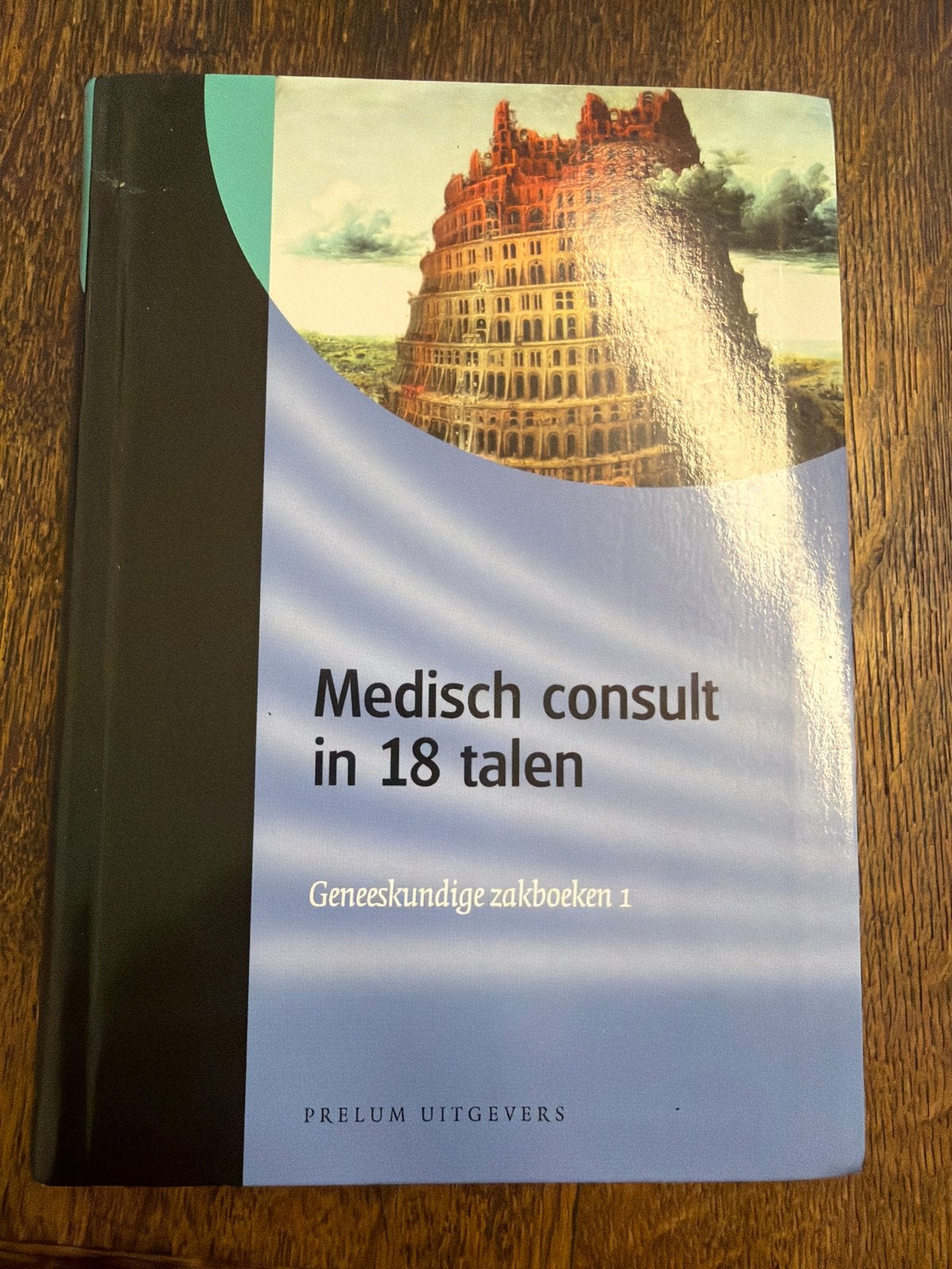 Medisch consult in 18 talen - Geneeskundige zakboeken 1, Boeken, Ophalen of Verzenden, Beta, Zo goed als nieuw, HBO