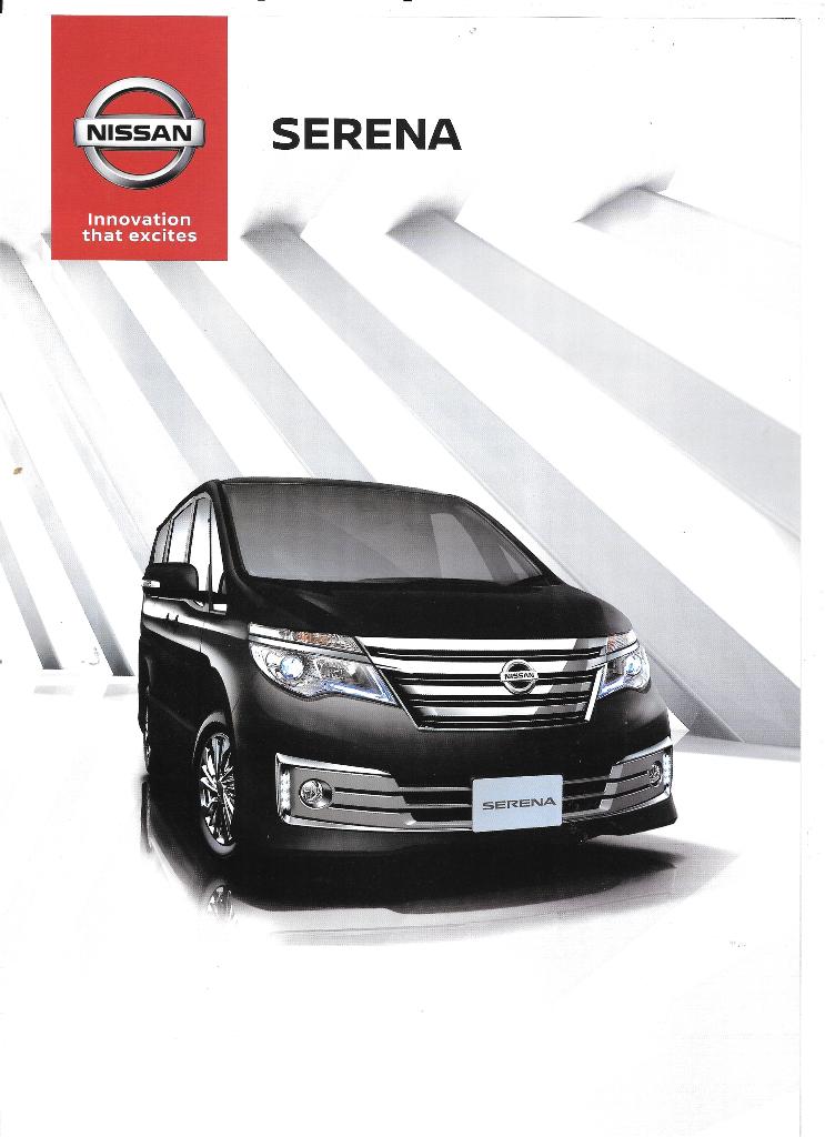 NISSAN SERENA 2018, Ophalen of Verzenden, Zo goed als nieuw, Nissan