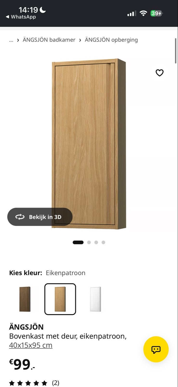 IKEA ÄNGSJÖN, Ophalen of Verzenden, Zo goed als nieuw