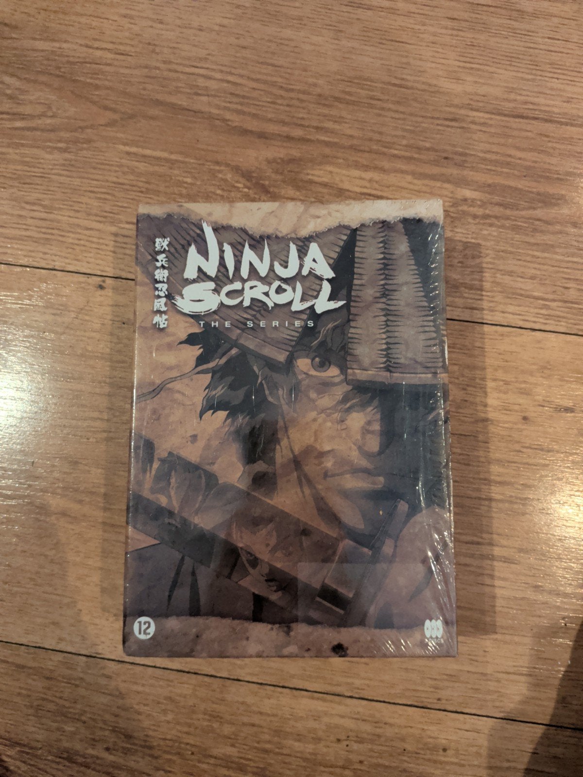 Ninja Scroll The Series DVD Boxset - Compleet (Nieuw), Engels, Inclusief doosje, Nederlands, Ophalen of Verzenden