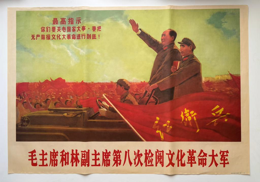 Originele Chinese propaganda poster #71 - Mao Zedong, Ophalen of Verzenden, Gebruikt