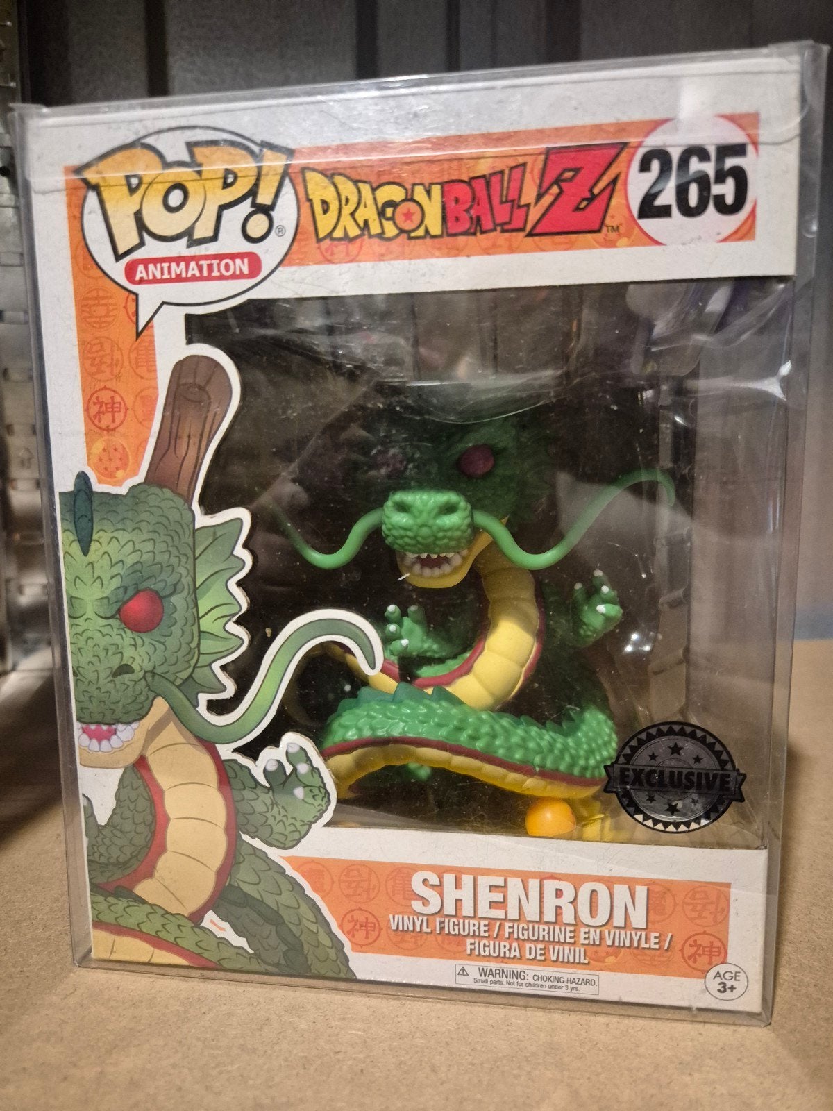Exclusieve Funko Pop! Shenron #265 Dragon Ball Z, Ophalen of Verzenden, Nieuw