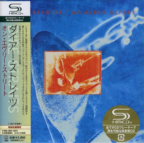 JAPAN MINT SHMCD Dire Straits on Every Street sacd limited e, Cd's en Dvd's, Cd's | Rock, Verzenden, Nieuw in verpakking, Poprock