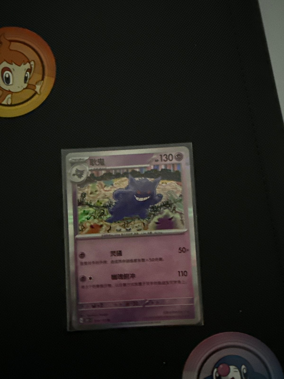 Gengar Pokémon Kaart  151 - chinees Editie, Ophalen of Verzenden, Zo goed als nieuw, Losse kaart
