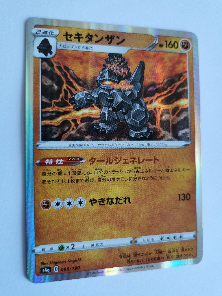 Pokémon - Shiny Star V - Coalossal - 096/190 - Holo - Japans, Verzenden, Zo goed als nieuw, Losse kaart, Foil