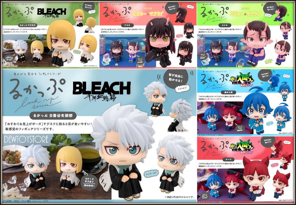 [𝗣𝗿𝗲-𝗼𝗿𝗱𝗲𝗿] MegaHouse Look Up Lookup Series, Verzamelen, Verzenden, Nieuw