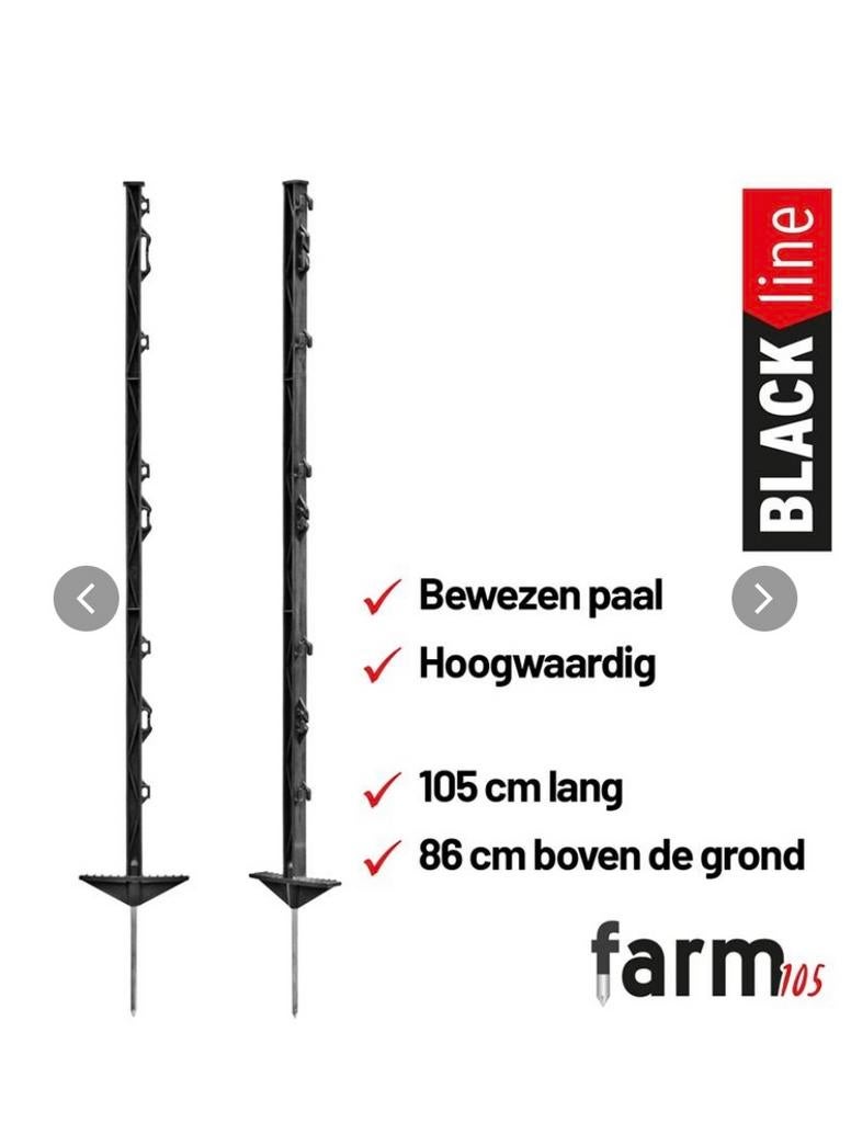 Weidepaaltjes  105 cm, Dieren en Toebehoren