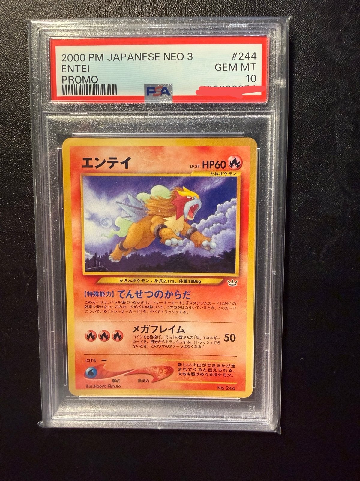 Pokémon Entei Promo #244 PSA 10 Gem Mint Japan Neo 3, Ophalen of Verzenden, Zo goed als nieuw, Losse kaart