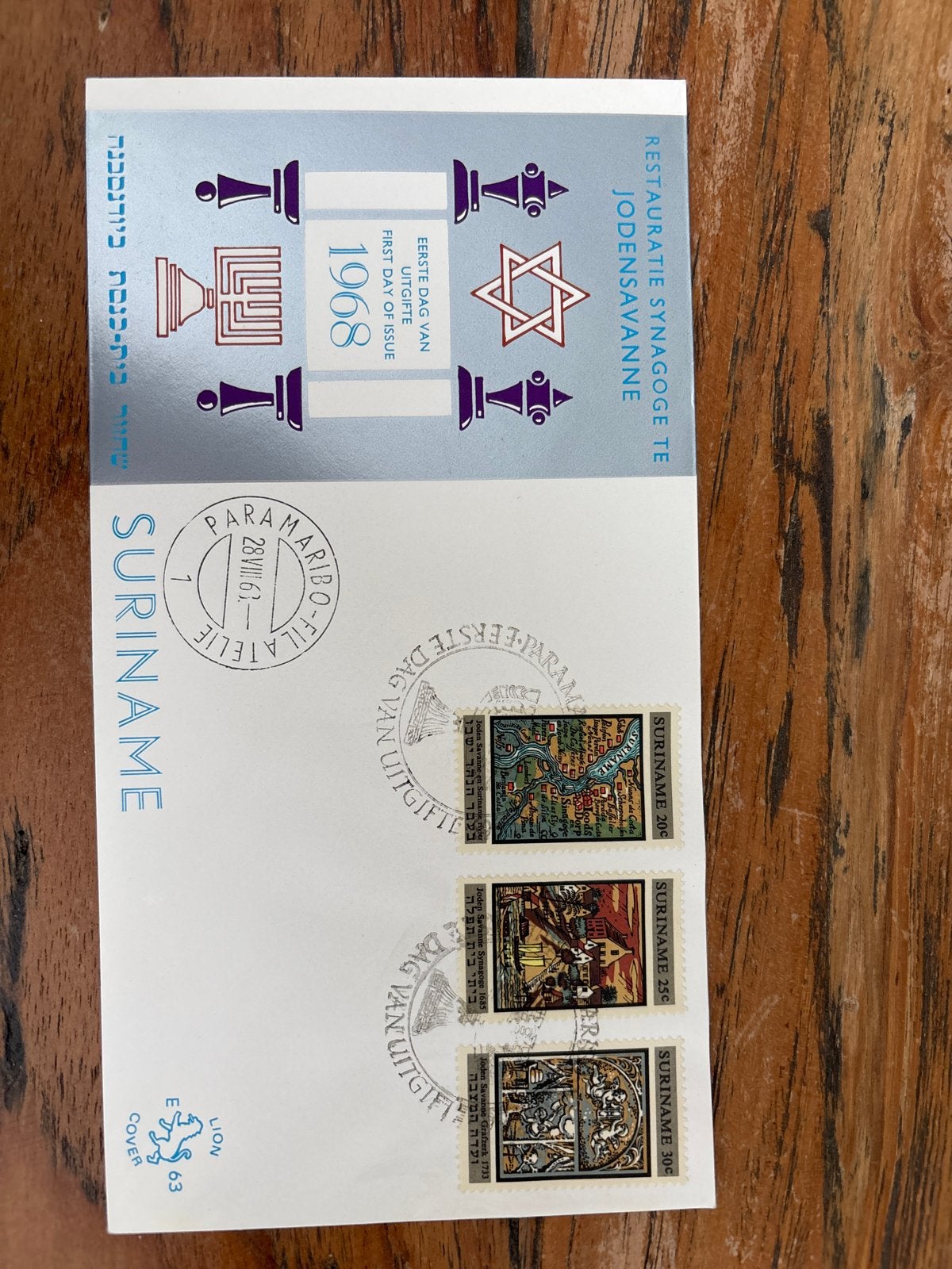 Suriname Eerste Dag Uitgifte 1968 - Restauratie Synagoge, Ophalen of Verzenden, Gestempeld