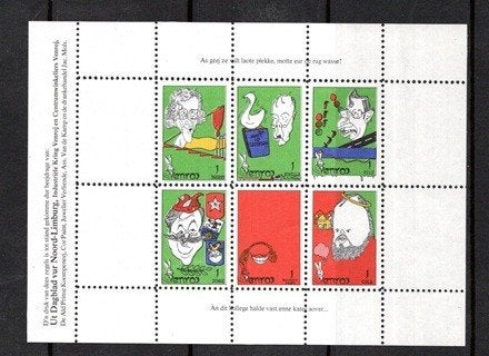 carnaval postfris velletje. Stadspost?, Ophalen of Verzenden, Na 1940, Postfris