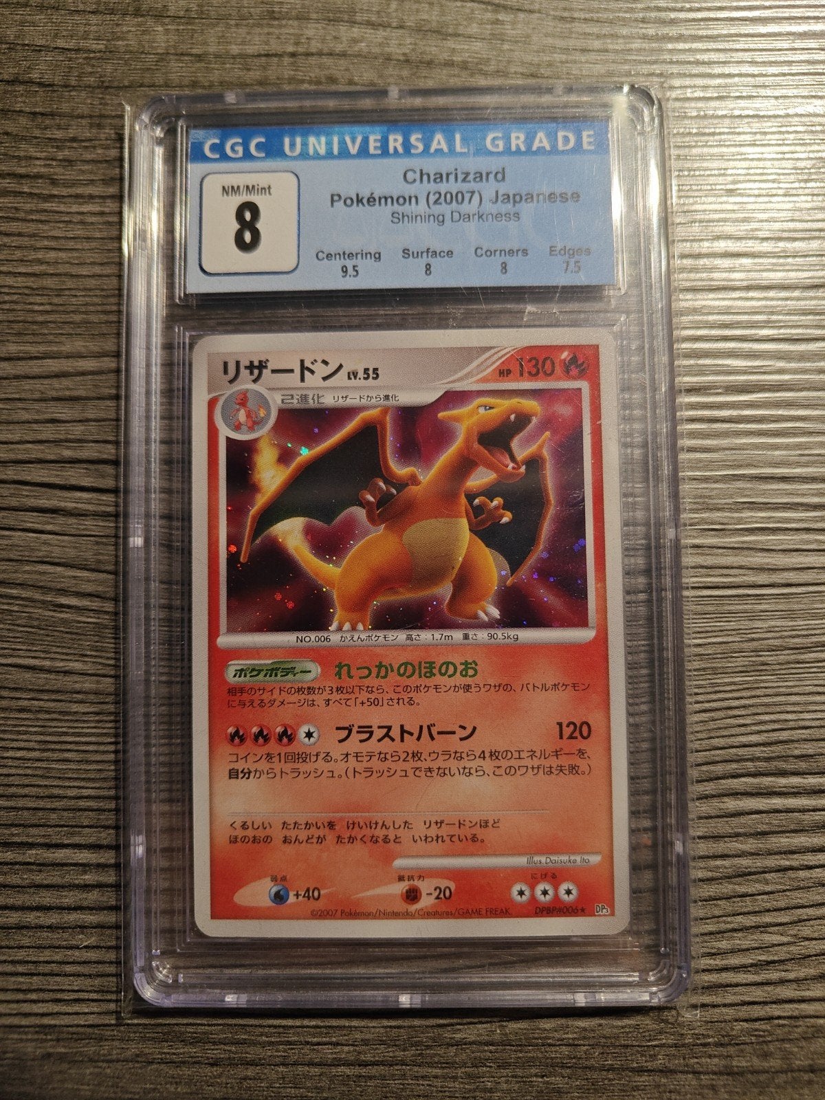 Charizard lv.55 CGC 8 2007 Japans holo, Ophalen of Verzenden, Zo goed als nieuw