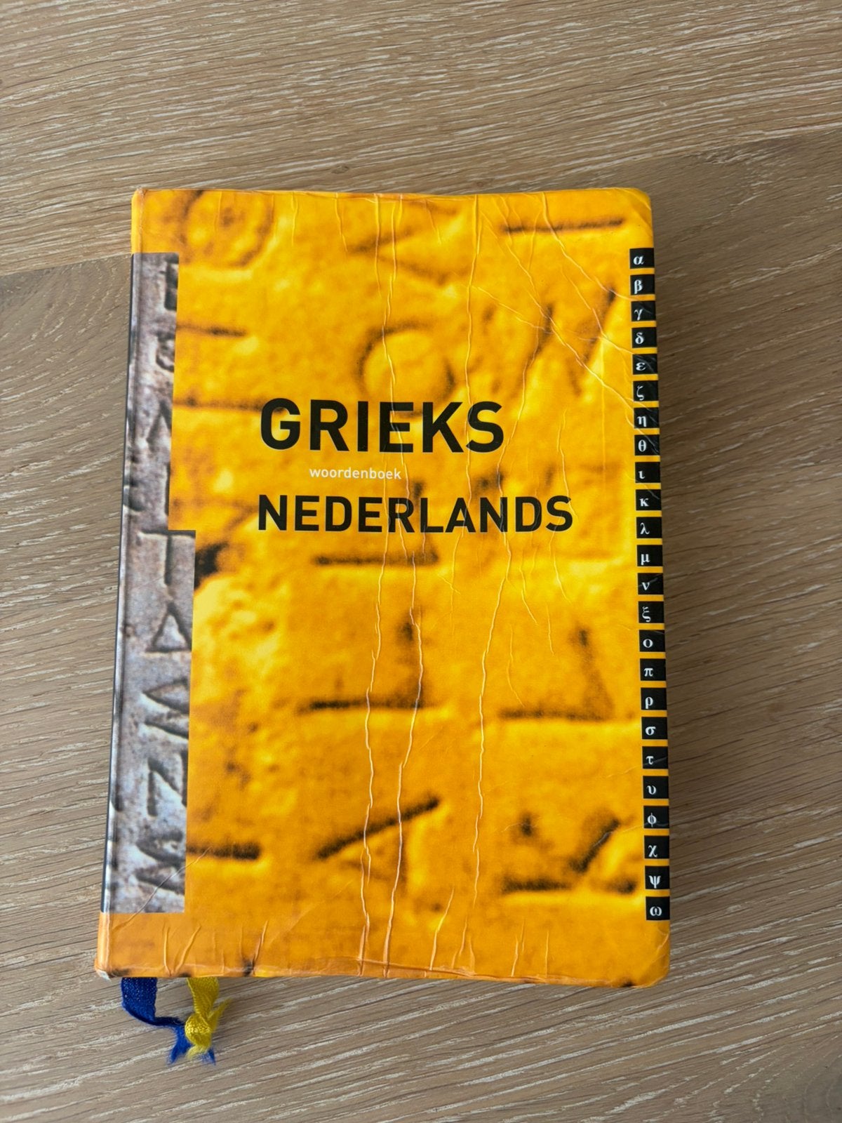 Grieks-Nederlands woordenboek 1 jaar gebruikt, Boeken, Ophalen of Verzenden, Gelezen, Overige uitgevers