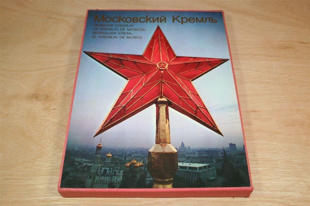 Moscow Kremlin — Rijk Geïllustreerd Fotoboek [1975], Ophalen of Verzenden, Gelezen, Fotografen