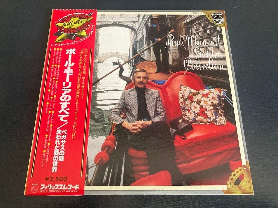 Paul Mauriat "Golden Collection" LP uit Japan, Inclusief obi, Verzenden, Zo goed als nieuw, 12 inch