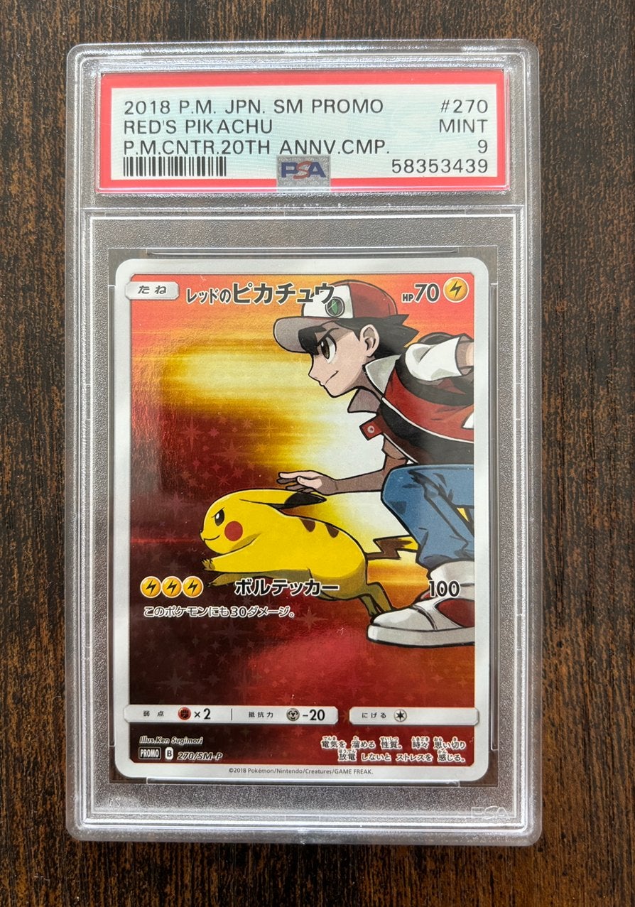 Pokémon PSA 9 Japanese Red‘s Pikachu #270, Hobby en Vrije tijd, Verzamelkaartspellen | Pokémon, Ophalen of Verzenden, Zo goed als nieuw