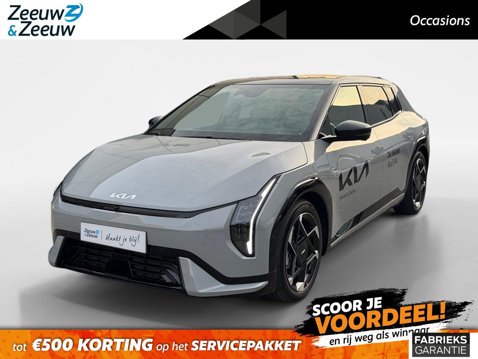 Kia EV4 Hatchback GT-PlusLine 81.4 kWh Meest luxe uitvoering, Auto's, Kia, Bedrijf, Te koop, EV4, 360° camera, ABS, Achteruitrijcamera