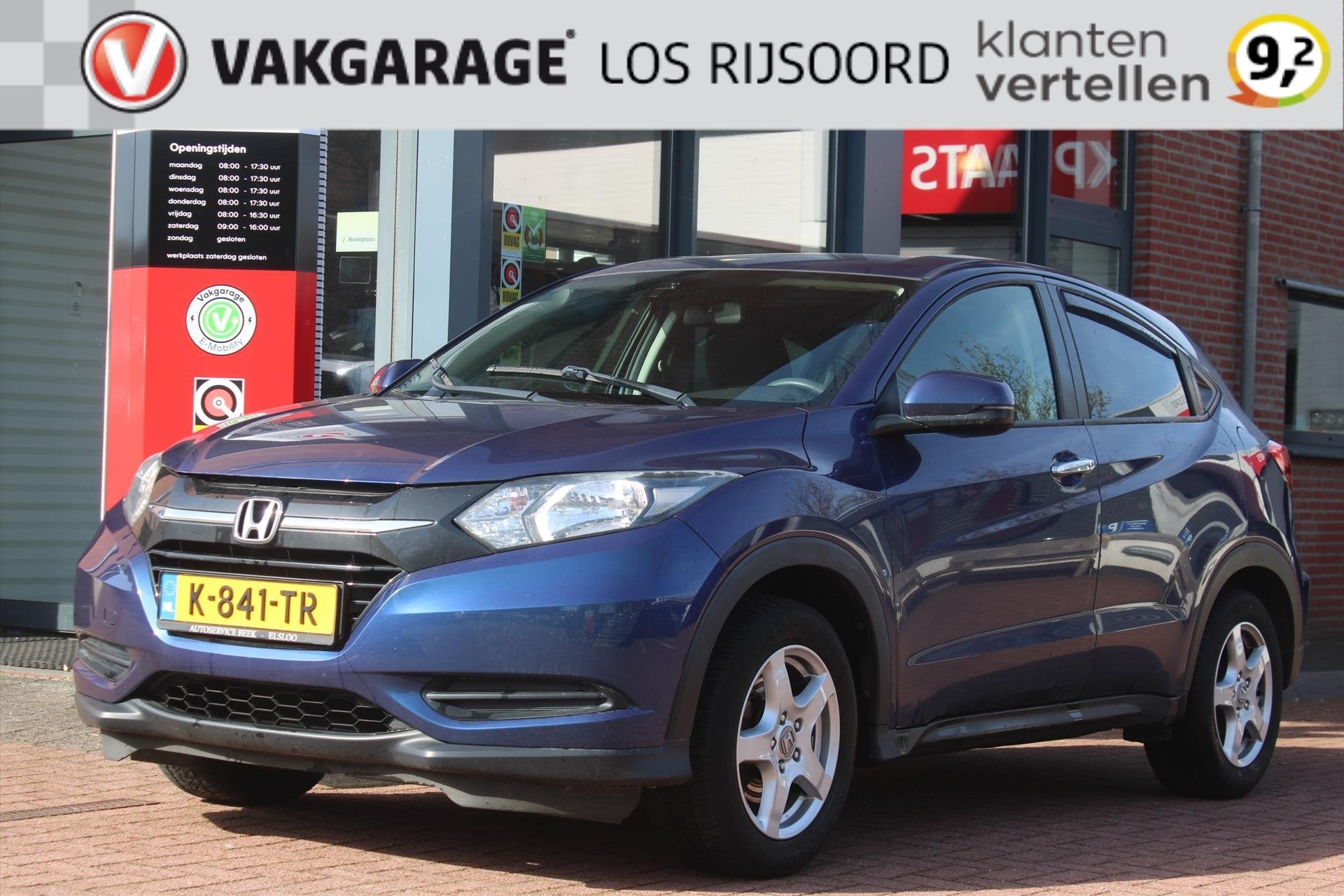 HONDA HR-V 1.5 i-VTEC *Comfort* | Trekhaak | Cruise & Climat, Voorwielaandrijving, Stof, Blauw, Bedrijf
