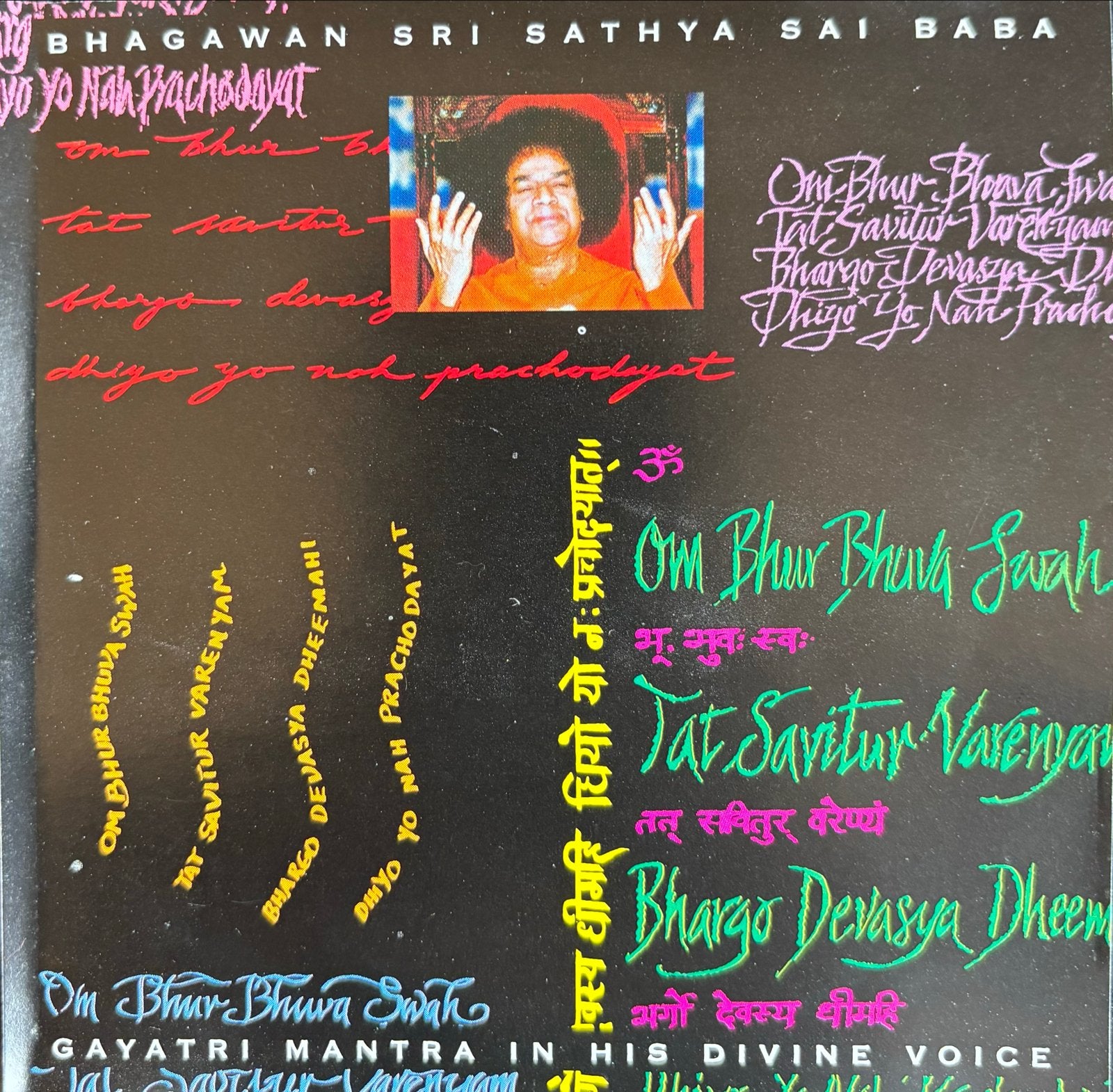 Bhagawan Sri Sathya Sai Baba - 108 Gayatri Mantra CD, Import, Verzenden, Zo goed als nieuw, Meditatie