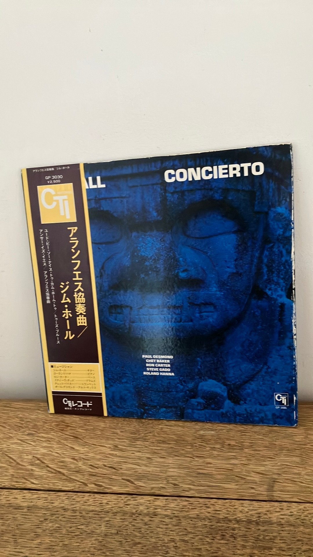 Jim hall concierto lp japan, 1960 tot 1980, Gebruikt, Ophalen of Verzenden, Gatefold hoes