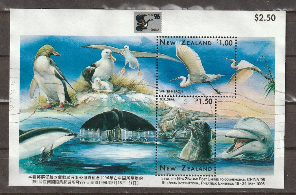 Nieuw Zeeland 1996 Inheemse dieren Blok 55, Verzenden, Gestempeld