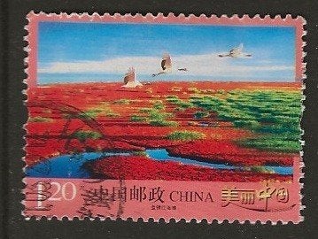 China 20, moeras voor ceesie, Verzenden, Gestempeld, Oost-Azië