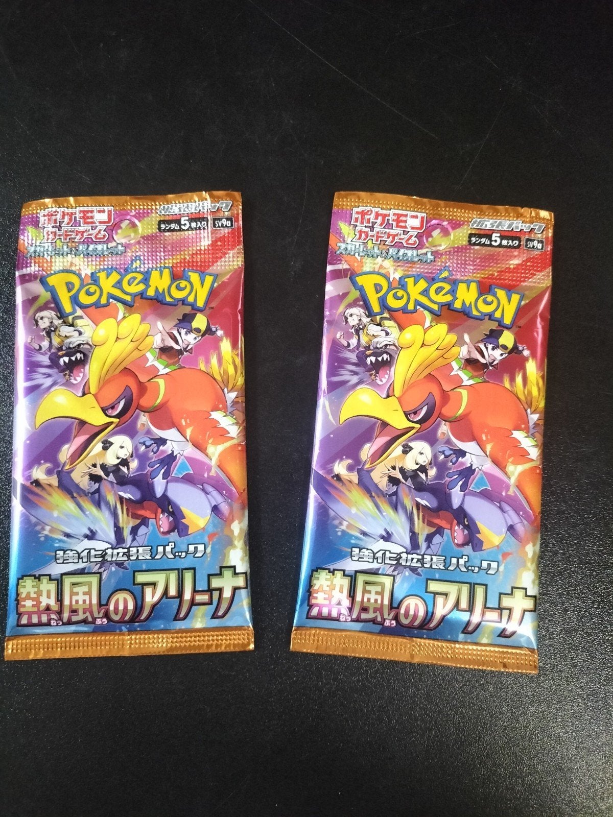 Pokémon Booster Packs - Japanse editie, Ophalen of Verzenden, Nieuw