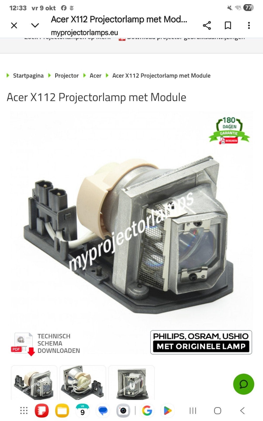 nieuwe projector lamp acer baemer, Ophalen of Verzenden, Nieuw, Acer