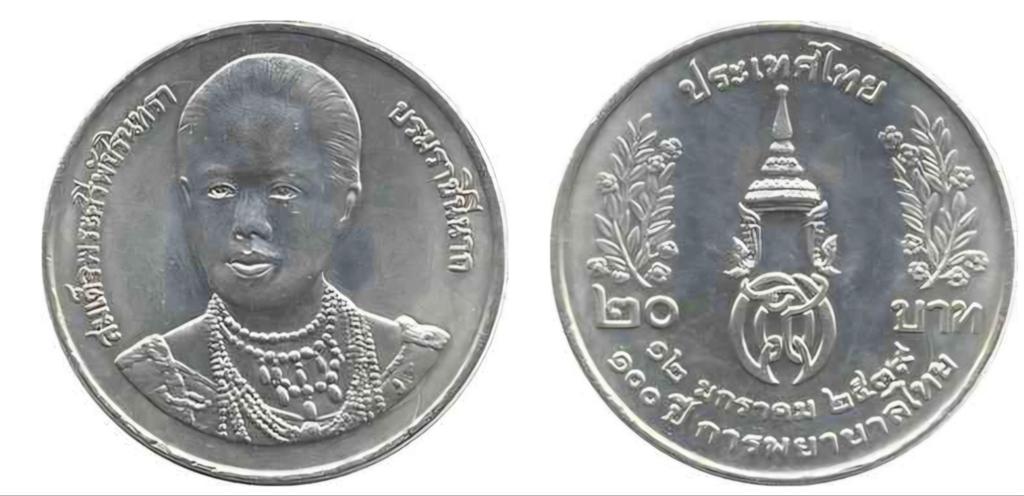 THAILAND 1996 NURSING DAY UNC 20 BAHT MUNT, Ophalen of Verzenden