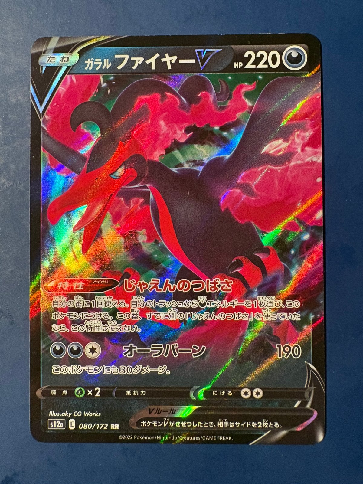 Pokemon Galarian Moltres V 080 172 holo Japans, Ophalen of Verzenden, Zo goed als nieuw