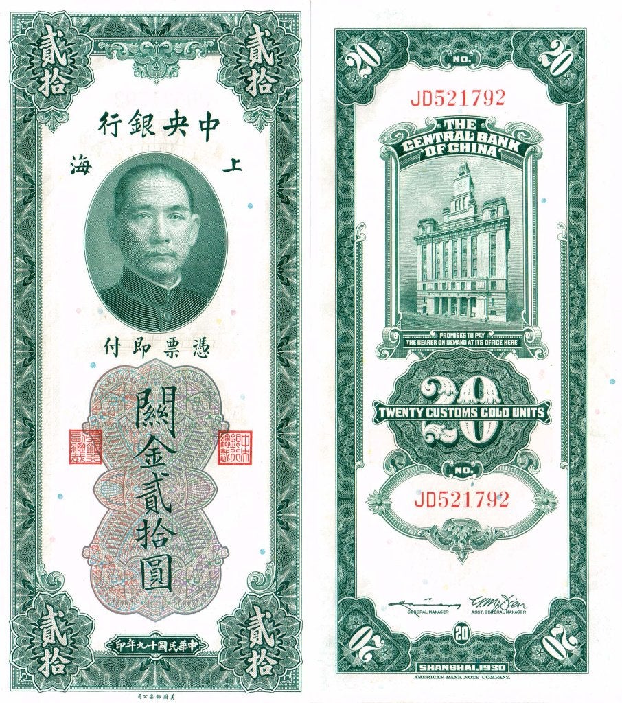 China 20 Customs Gold Units 1930 - aUNC, Verzenden, Zuidoost-Azië, Los biljet