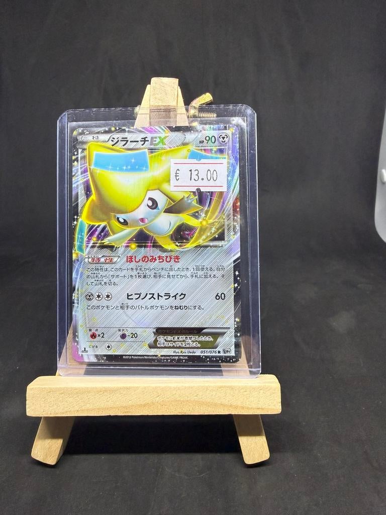Jirachi ex 51 1st ed japans nm/nm, Hobby en Vrije tijd, Verzamelkaartspellen | Pokémon, Ophalen of Verzenden, Zo goed als nieuw