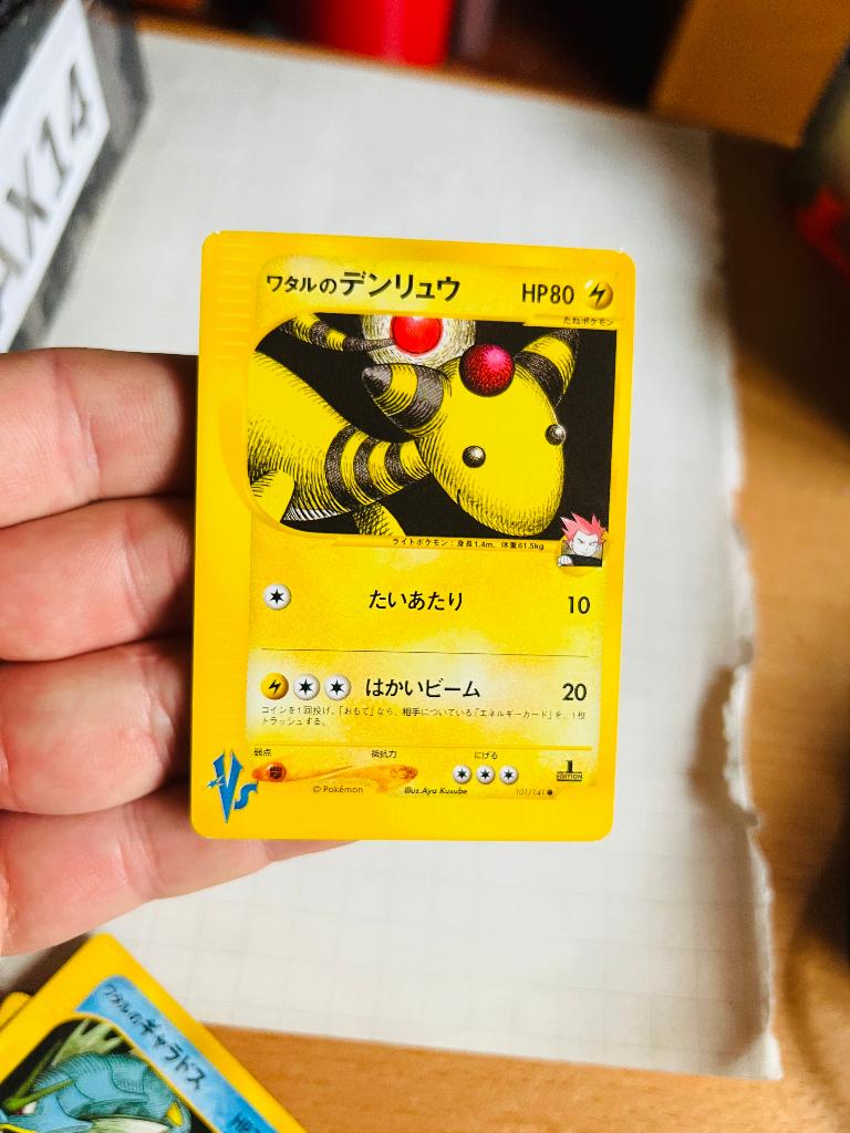 Ampharos 101/141 1st Edition VS Japanese Pokemon, Verzenden, Zo goed als nieuw, Losse kaart, Foil