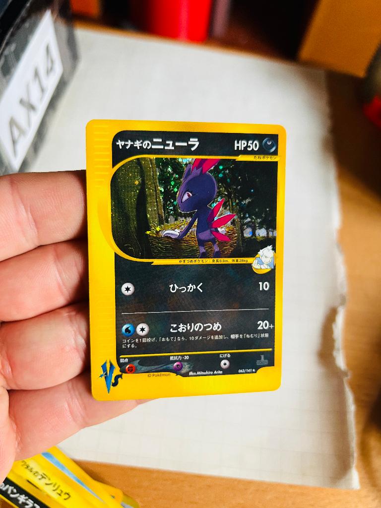 Sneasel 043/141 Holo 1st Edition VS Japanese Pokemon, Verzenden, Zo goed als nieuw, Losse kaart, Foil