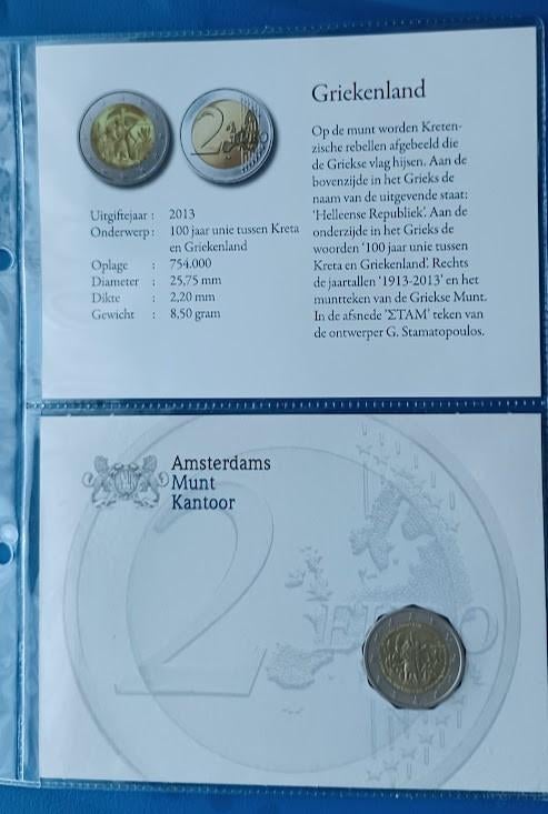 Griekenland 2 Euro "Kreta" - 2011 (AMK), Verzenden, Griekenland, 2 euro, Losse munt
