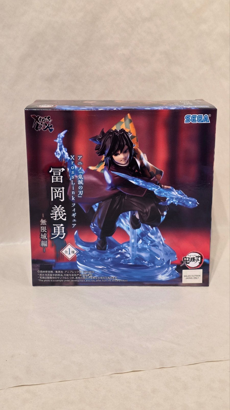 Demon Slayer - Giyu Tomioka XrossLink Figuur, Heo GmbH, Nieuw, Ophalen of Verzenden, West Campus 1, Herxheim, Duitsland