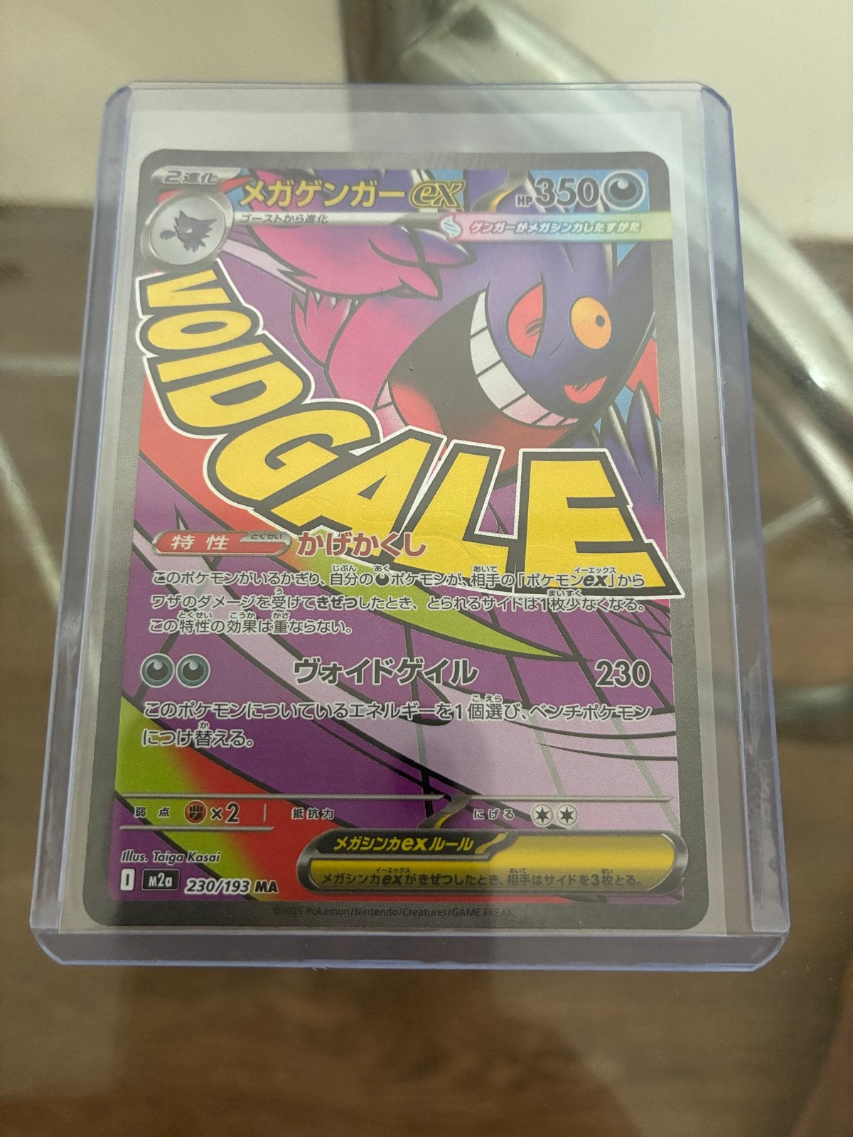 Pokémon Kaart Mega Gengar EX - Veldgale, Ophalen, Zo goed als nieuw, Losse kaart