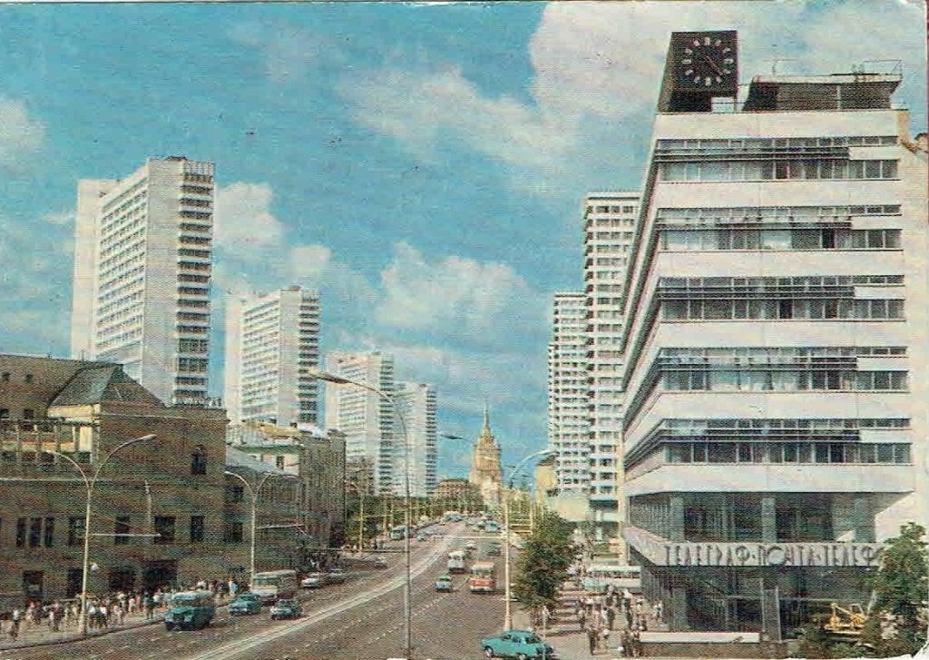 Sovjet Unie 1977 Moskou Panorama > Gouda, Verzenden, 1960 tot 1980, Gelopen, Stad of Dorp