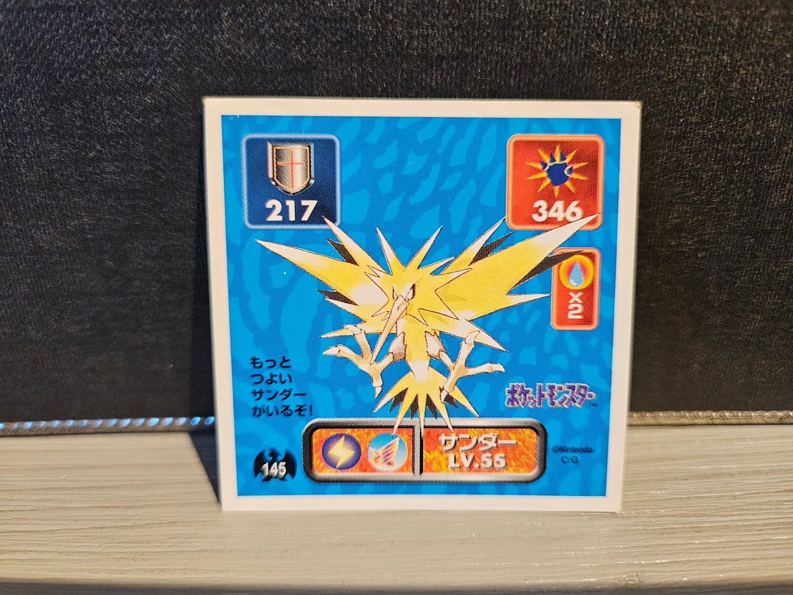 Zapdos #145 1995 1996 Amanda Japanese Sticker Oldskool Origi, Verzenden, Zo goed als nieuw, Losse kaart