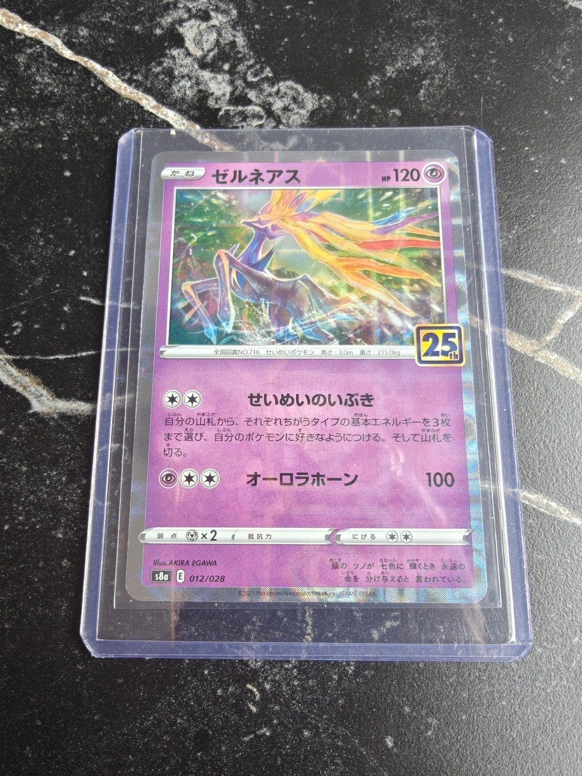 Japanse Xerneas 012/028 25-jarig Pokémon kaart, Ophalen of Verzenden