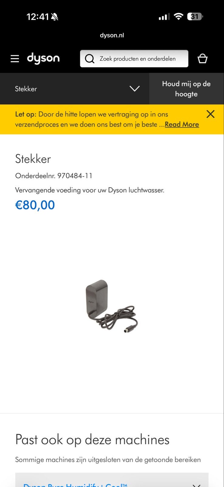 GEZOCHT Dyson Stekker Luchtreiniger - Vervangende Voeding, Verzenden, Gebruikt