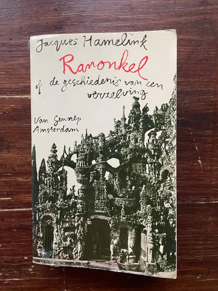 Jacques Hamelink Ranonkel 1969 eerste druk, Gelezen, Ophalen of Verzenden, Nederland, Jacques Hamelink