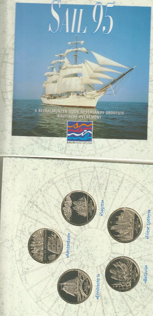 sail set 1995 nederland, Postzegels en Munten, Munten | Nederland, Ophalen of Verzenden, Koningin Beatrix, Overige waardes