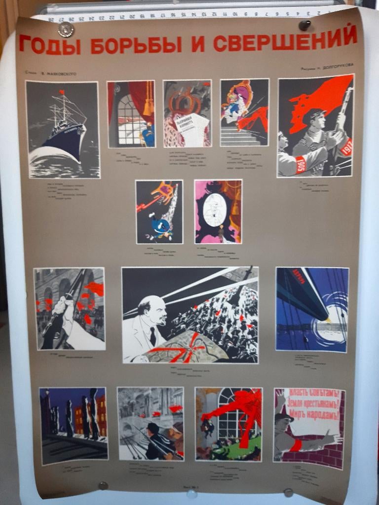 Originele Posters over Russische propaganda, Verzamelen, Verzenden, A1 t/m A3, Film en Tv, Rechthoekig Staand